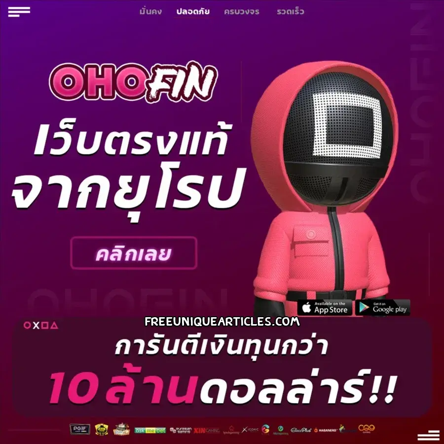 ohofin