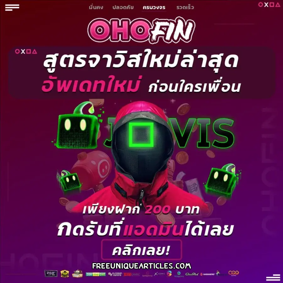 ohofin