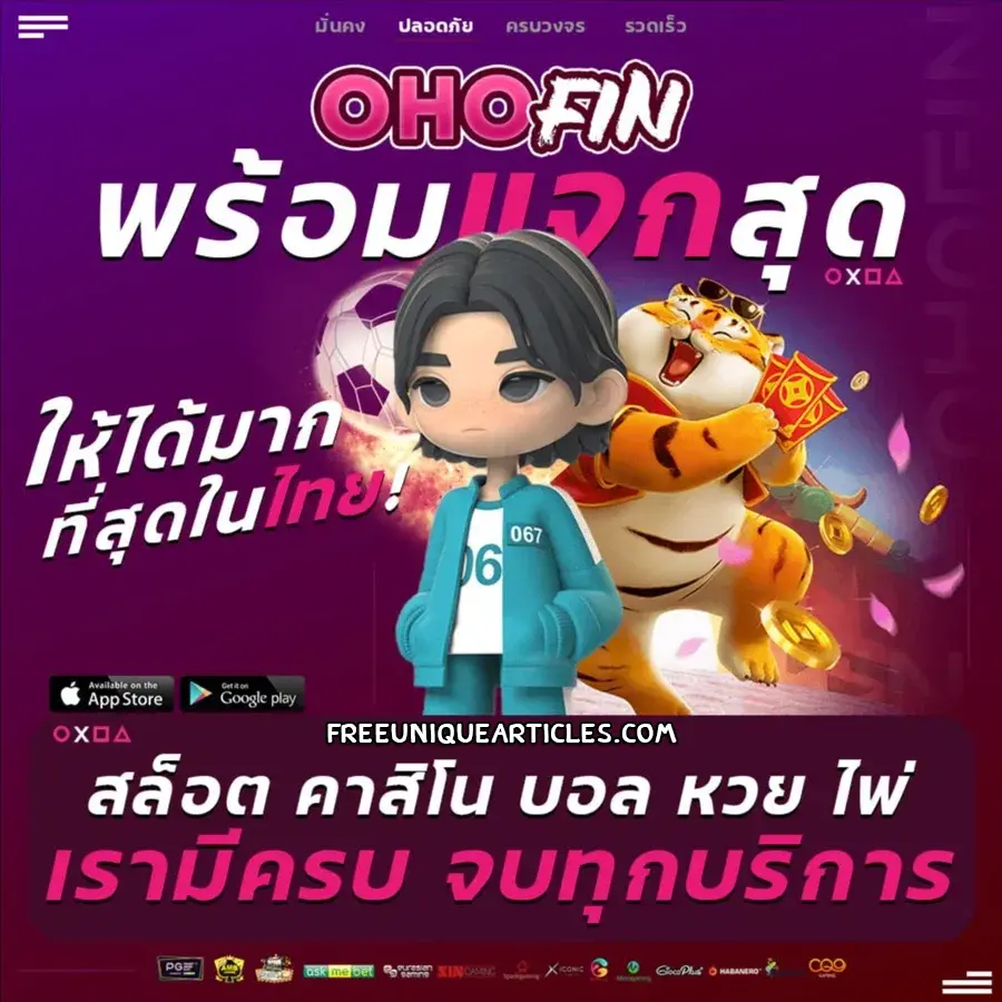 ohofin